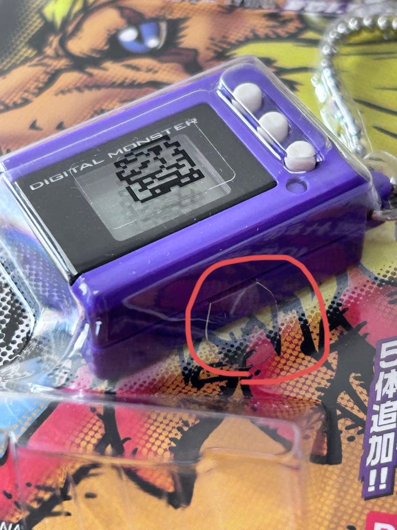 デジモンミニ3.0 全色4つセット　2つ開封済み、2つ未開封