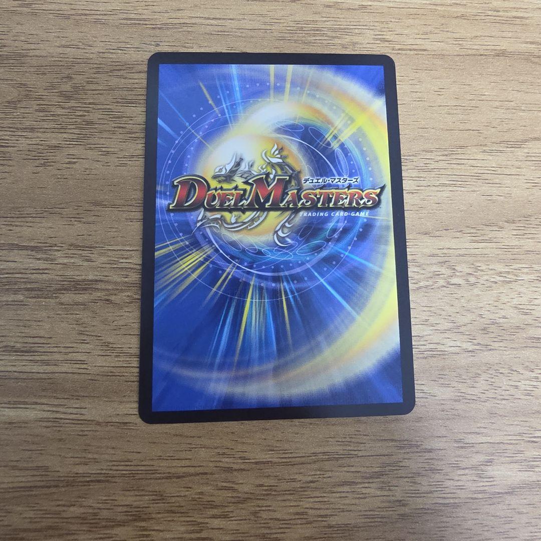 ピザスターのアンティハムト 金トレジャー