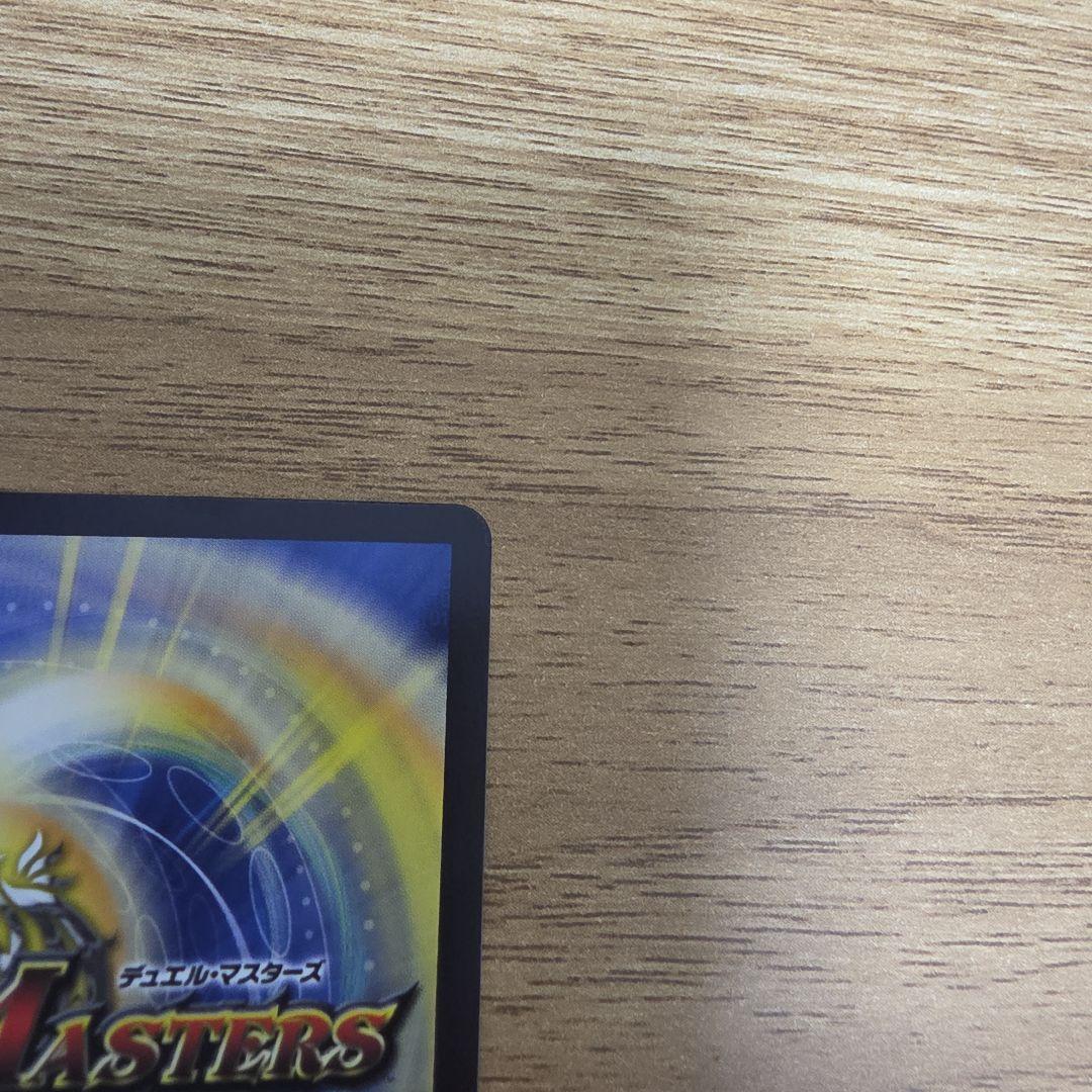 ピザスターのアンティハムト 金トレジャー