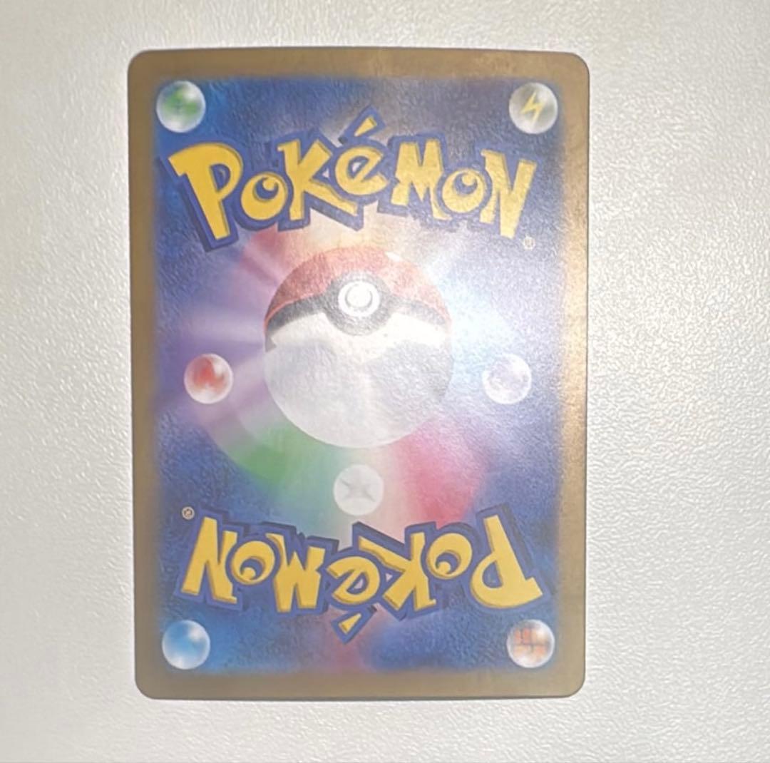 ゲッコウガex SAR SV5a クリムゾンヘイズ