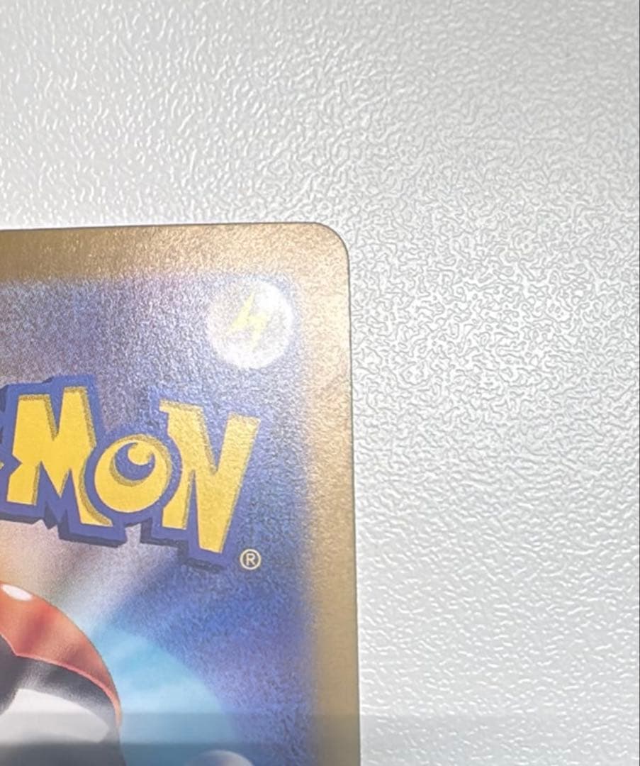 ゲッコウガex SAR SV5a クリムゾンヘイズ