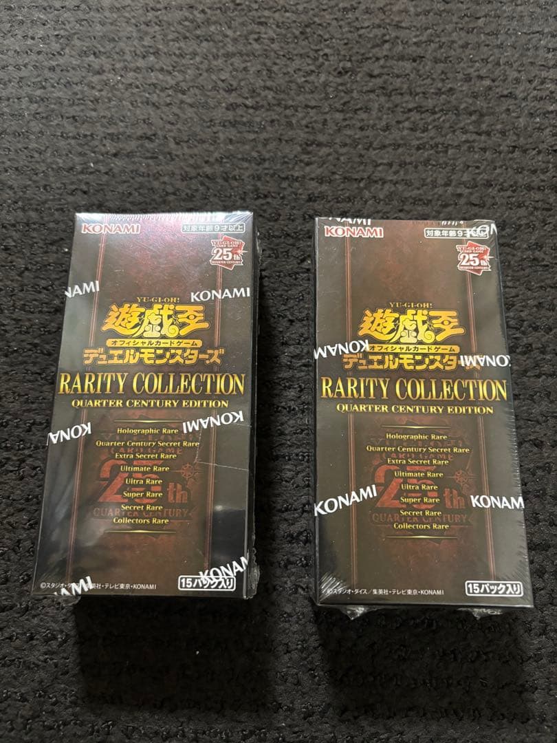 遊戯王OCG レアリティコレクション 25周年