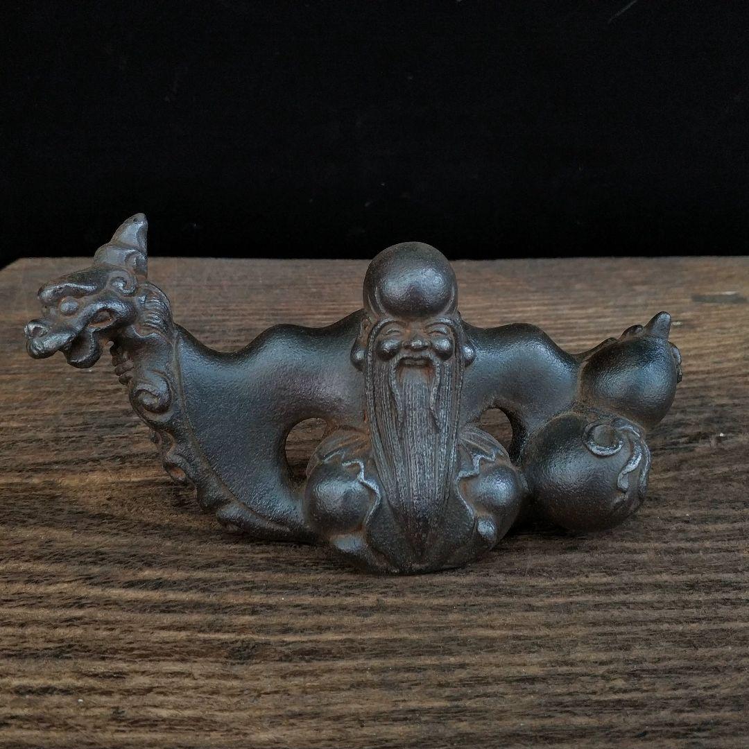 鉄器 竜頭 寿星 筆立て 書道具 文房具 工芸品 美術品 置物