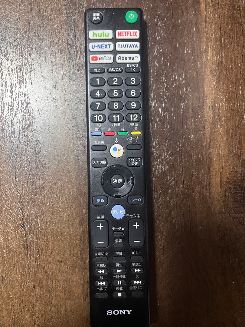 【ジャンク品】SONY KJ-43X8000H 4K液晶テレビ 43V