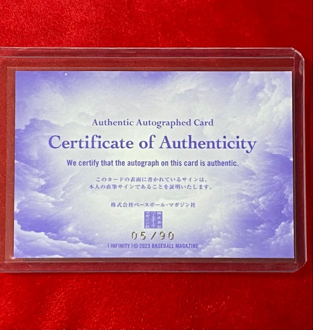 専用 ＊ BBM 2023 元 阪神タイガース 鳥谷敬　直筆サイン　90枚限定