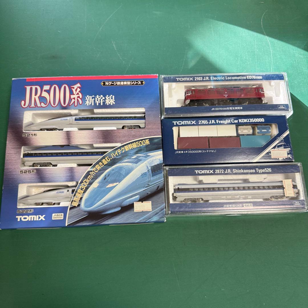 TOMIX Nゲージ　まとめ売り