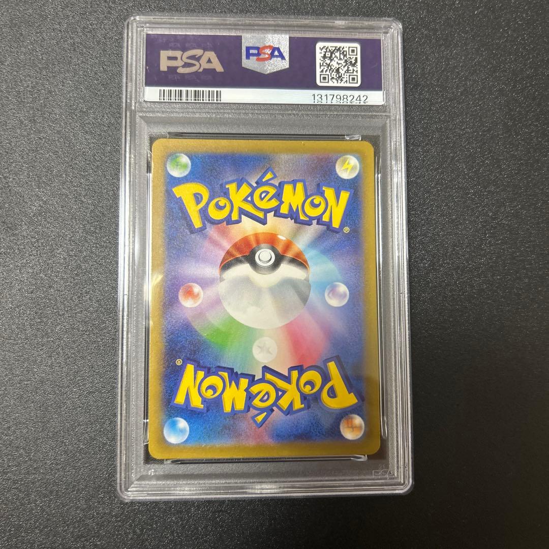 PSA10 名探偵ピカチュウ PROMO SV-Pプロモカード 098/SV-P