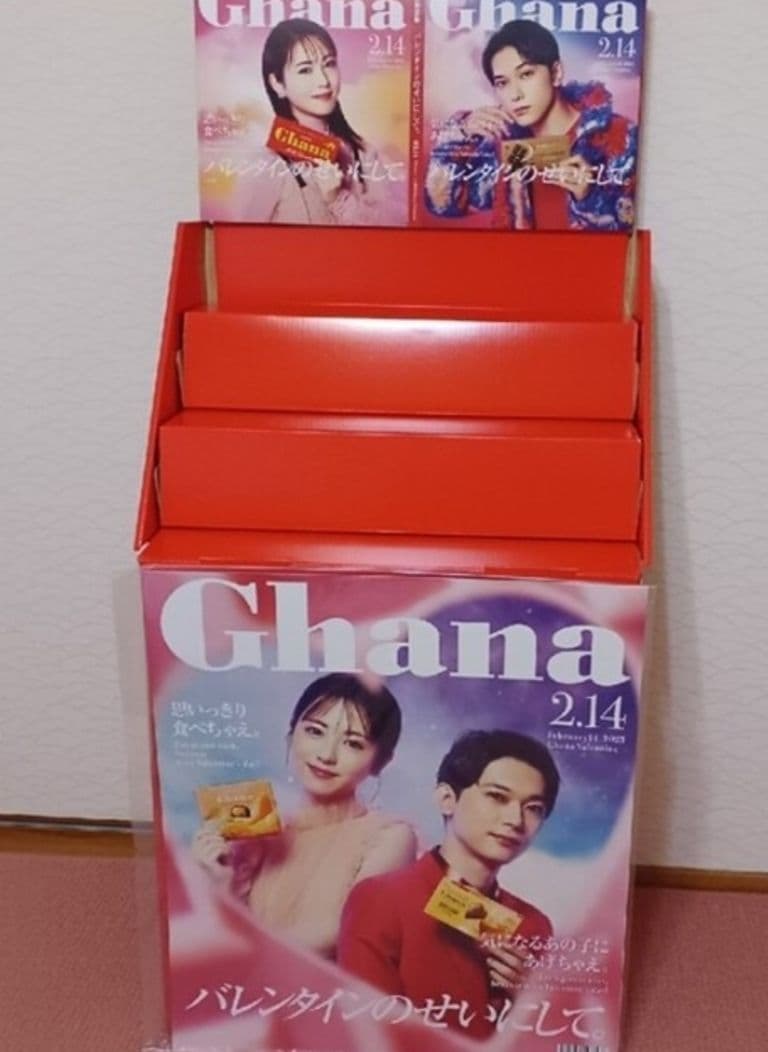 浜辺美波さん　吉沢亮さん　ガーナフロア什器×1台セット(本体•ボード•ポスター)