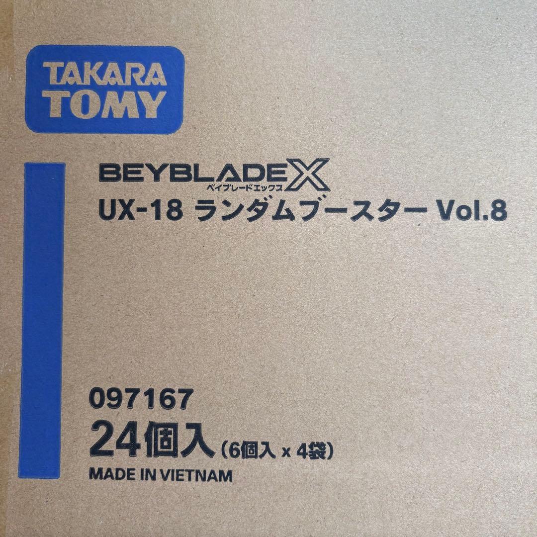 ベイブレードX UX-18 ランダムブースターVol.8 24個　カートン