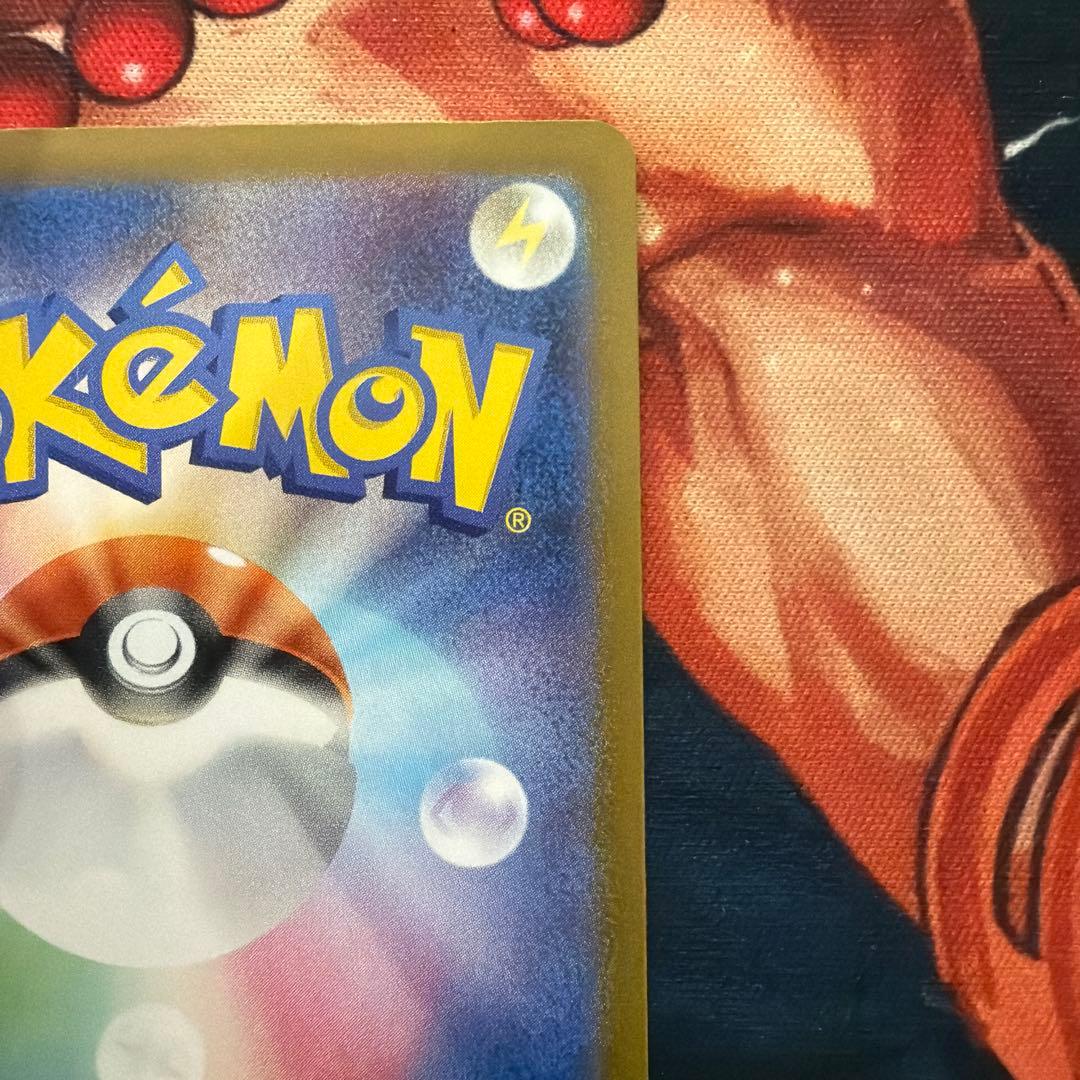 ピカチュウ ex sar スタートデッキ