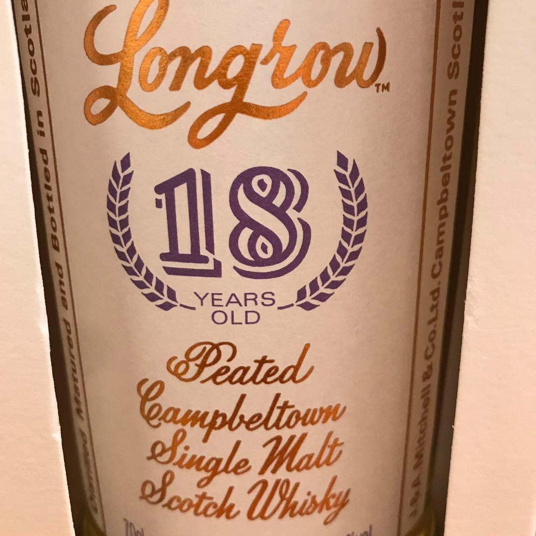 希少品 ロングロウ 18年(2018) Longrow 18 years