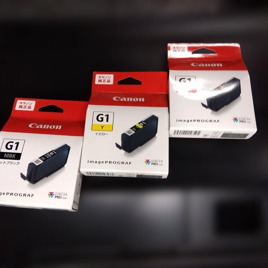 Canon PRO-G1 インクジェットプリンター 本体