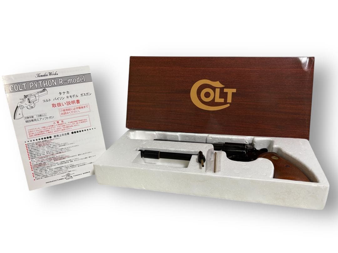 ☆極美品　タナカワークス　コルトパイソン　Rモデル　6インチ