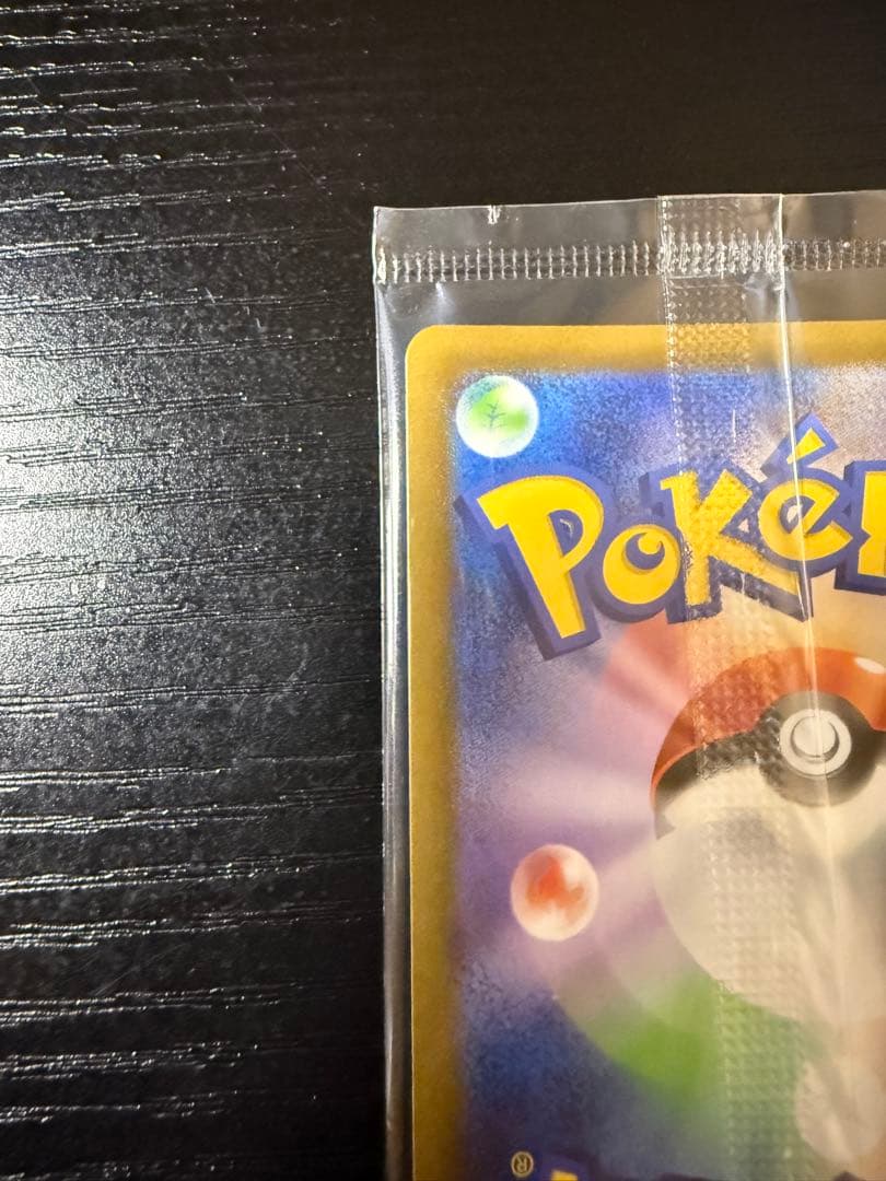 未開封 名探偵ピカチュウ PROMO SV-Pプロモカード 098/S