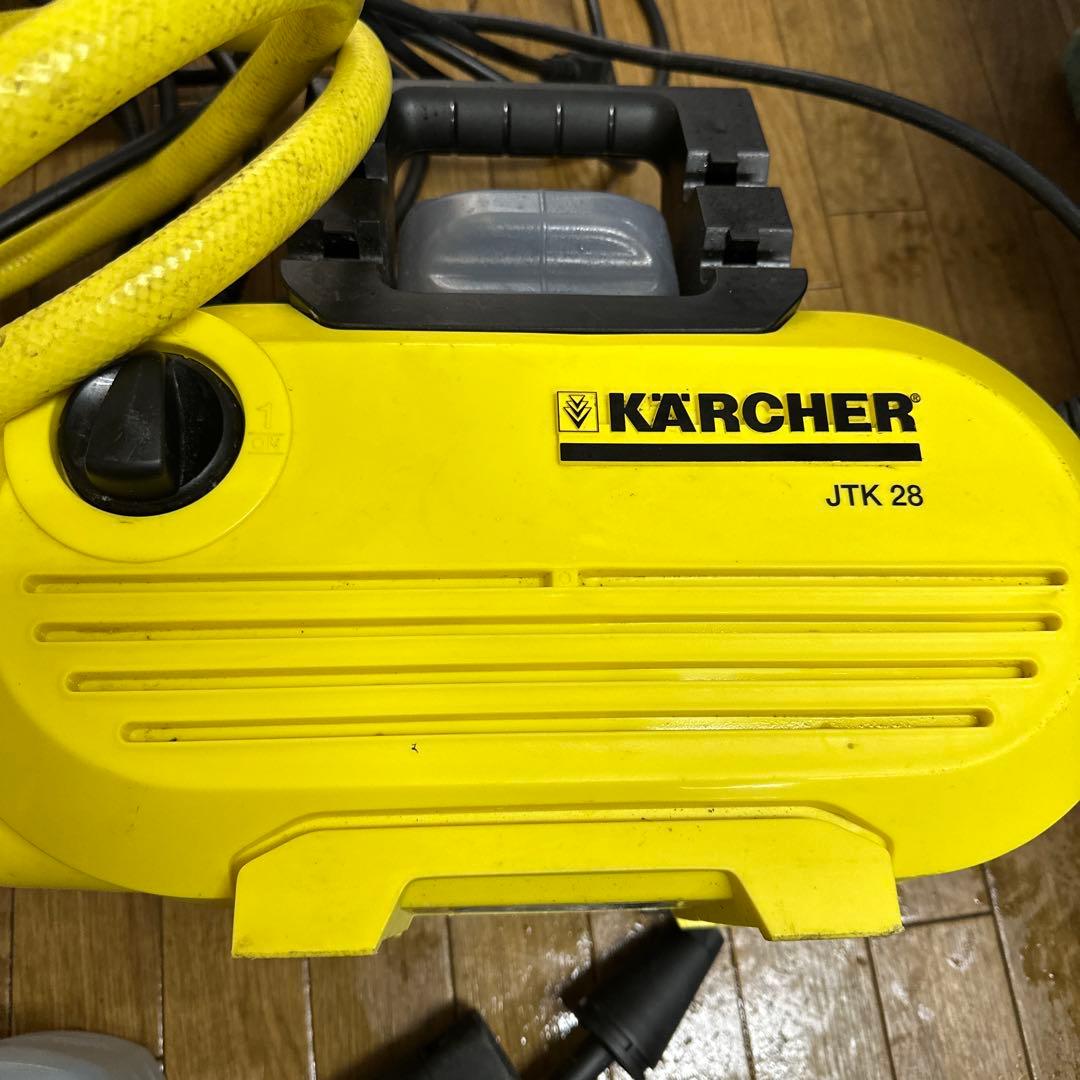 ケルヒャー家庭用高圧洗浄機【JTK28】