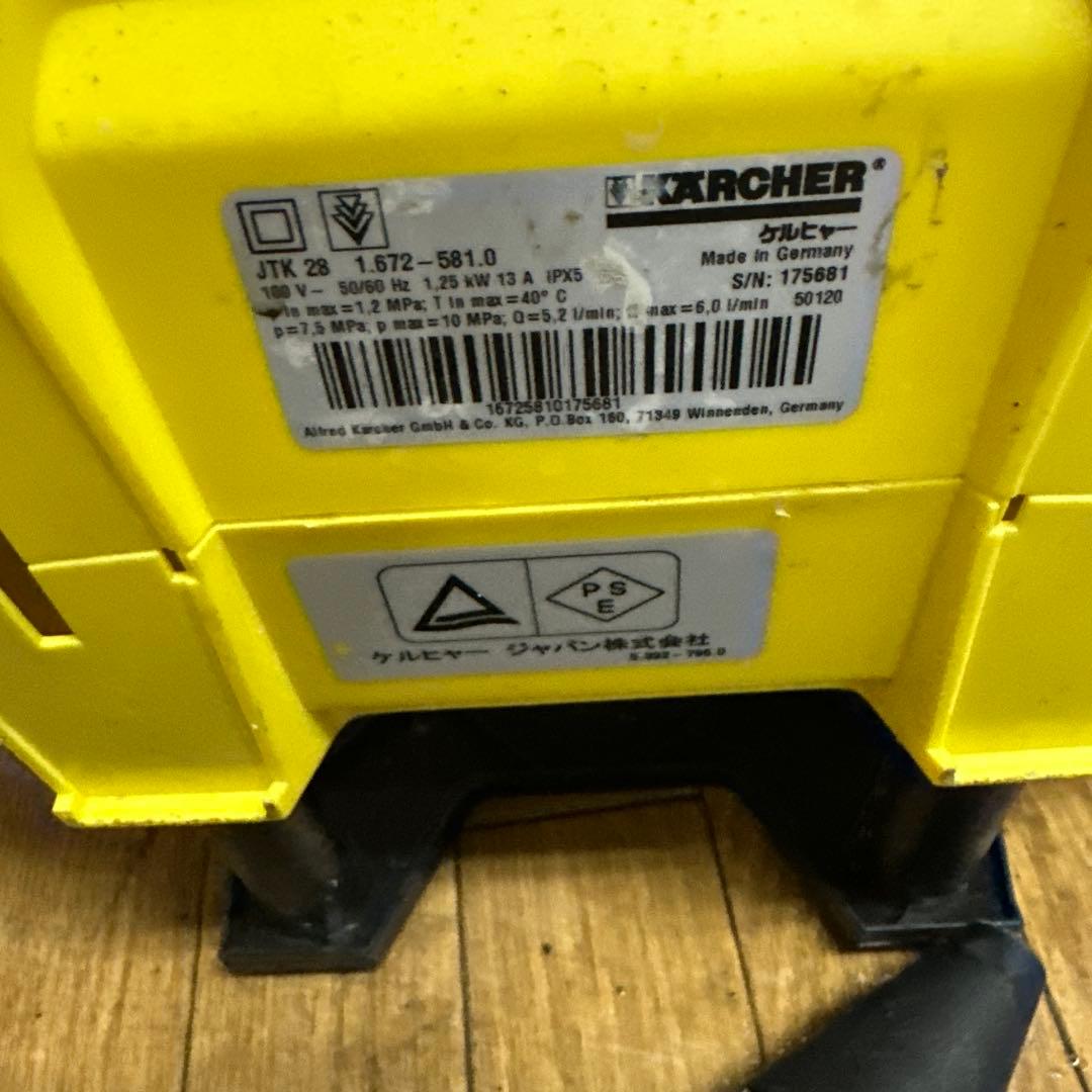 ケルヒャー家庭用高圧洗浄機【JTK28】