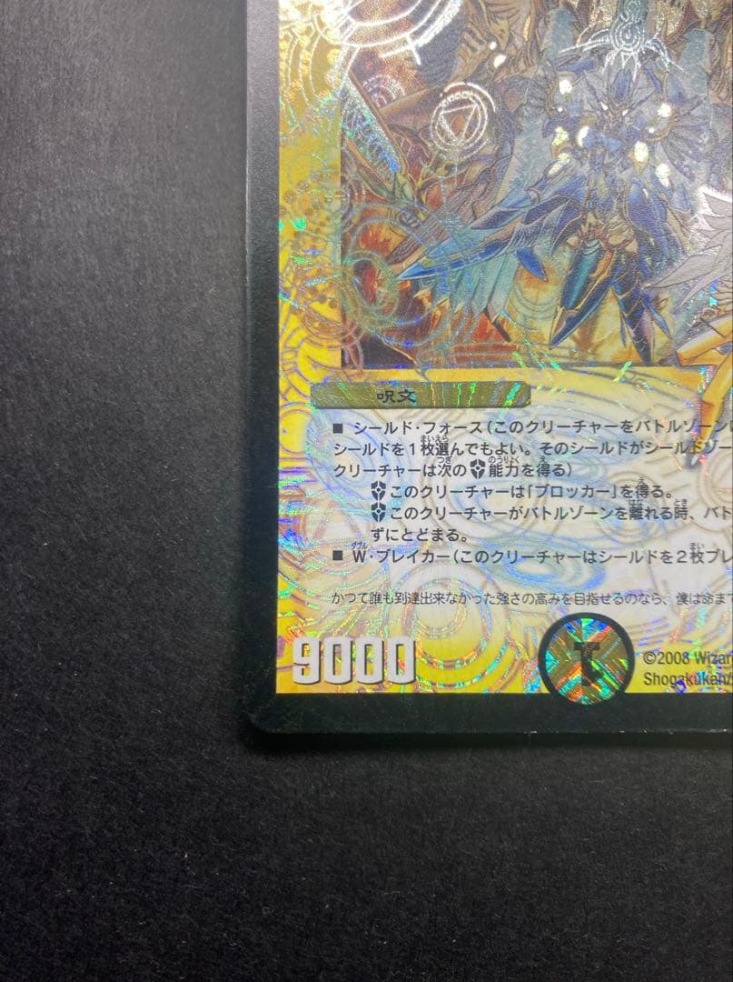 [引退品]デュエル・マスターズまとめ売り