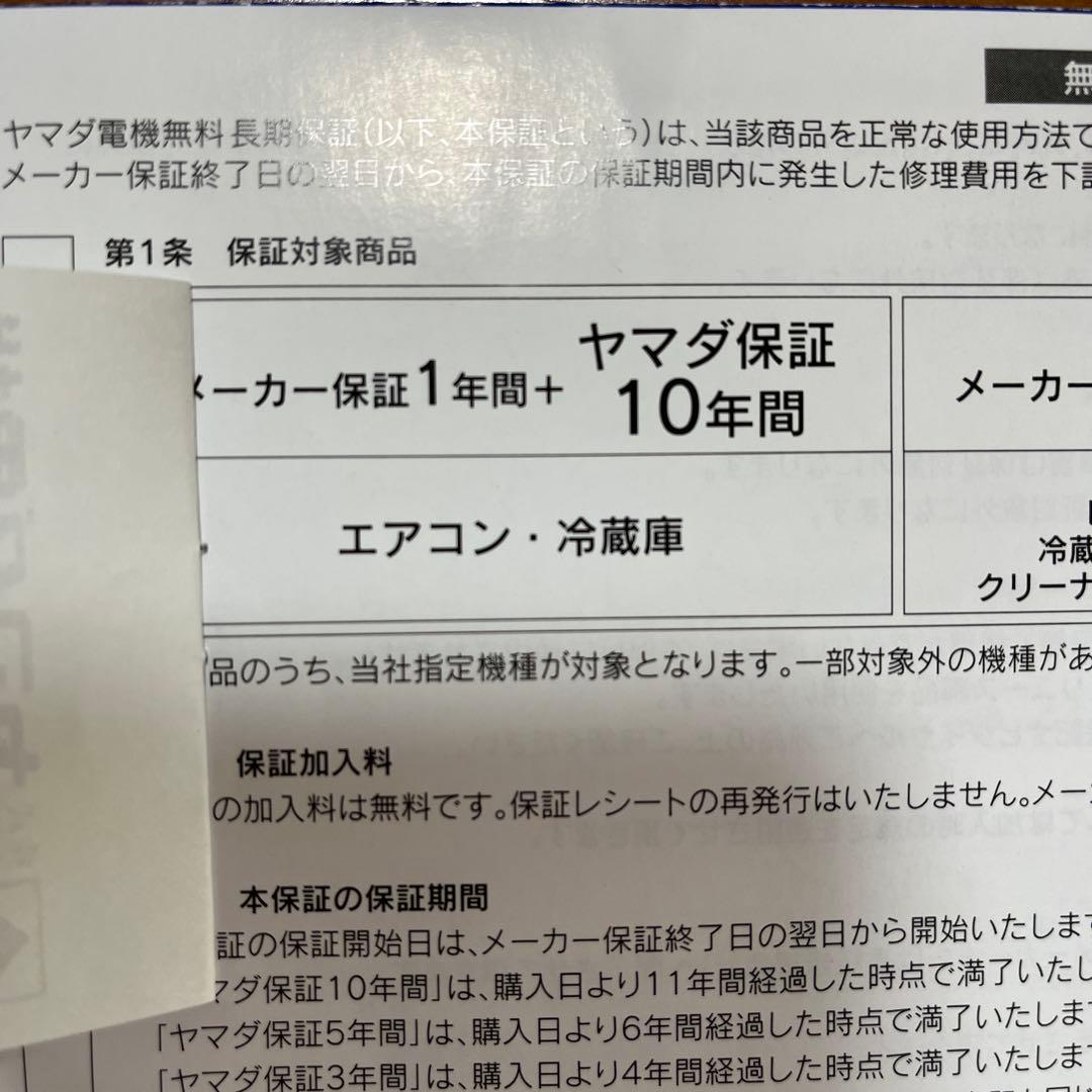 日立ルームエアコン　RAS-YX56J2