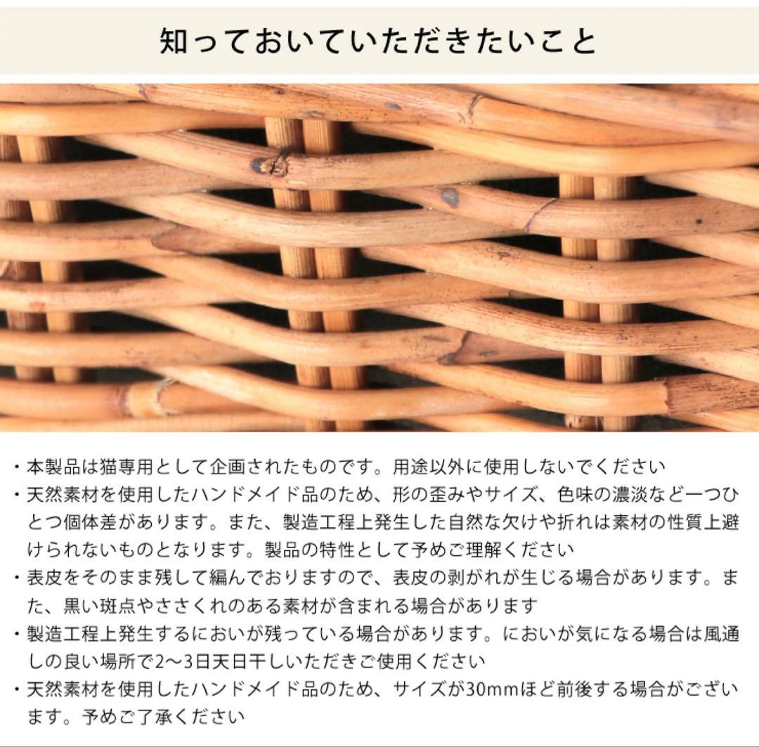 値下げ中！！！ラタン製キャットトイレ用バスケット　猫用ベッド　定価23100円