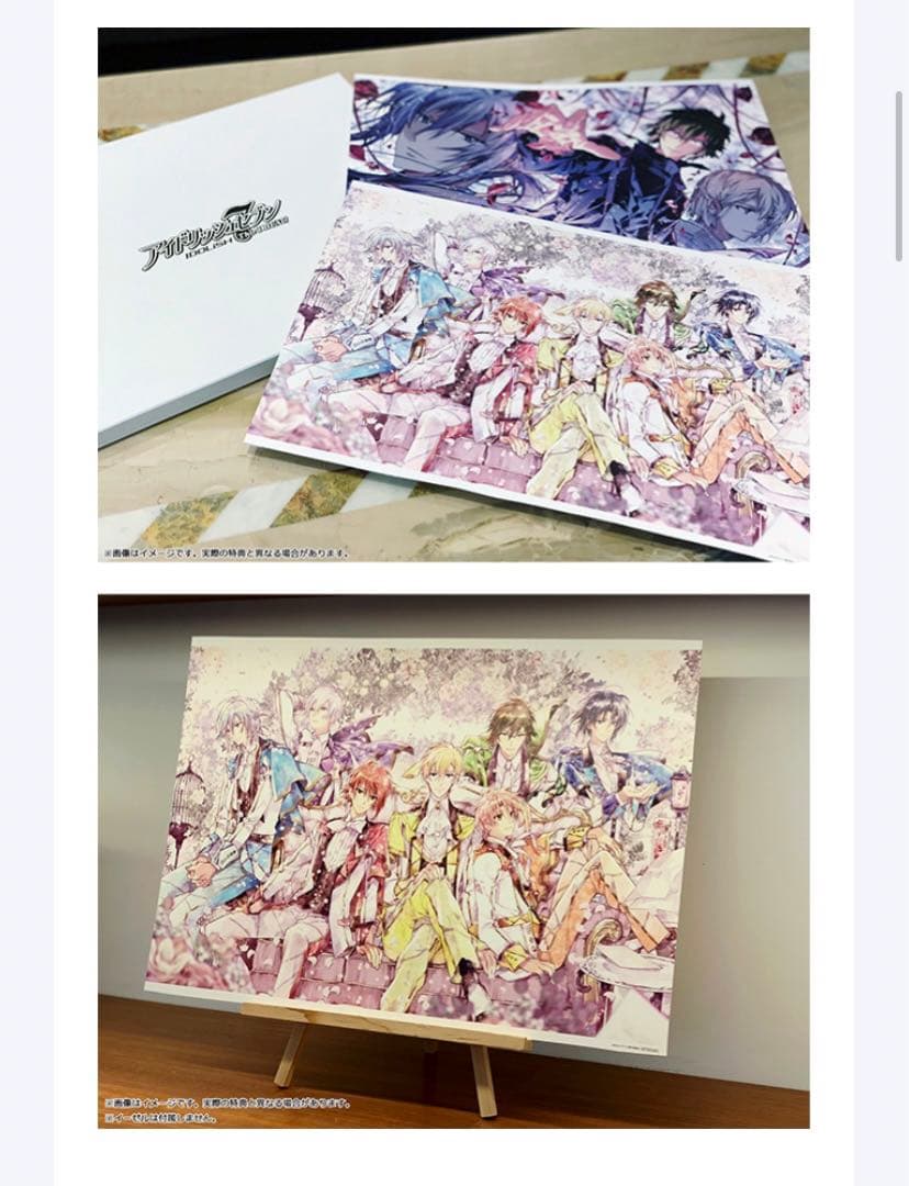 アイナナ 連動購入特典 ビジュアルシート