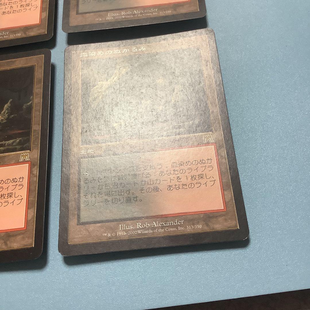 *バラ売り可*  血染めのぬかるみ　ONS日本語4枚セット