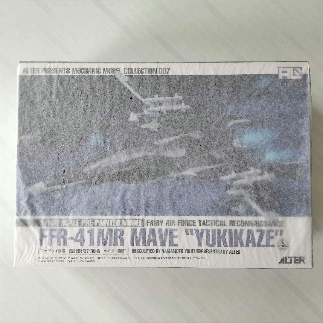 【未開封品】FFR-41MR MAVE \