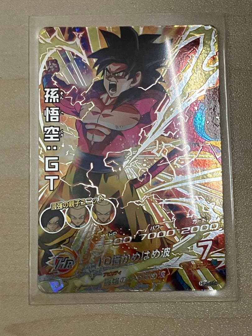 ugm9-sec2 lc ベジット cp30枚などセット売り