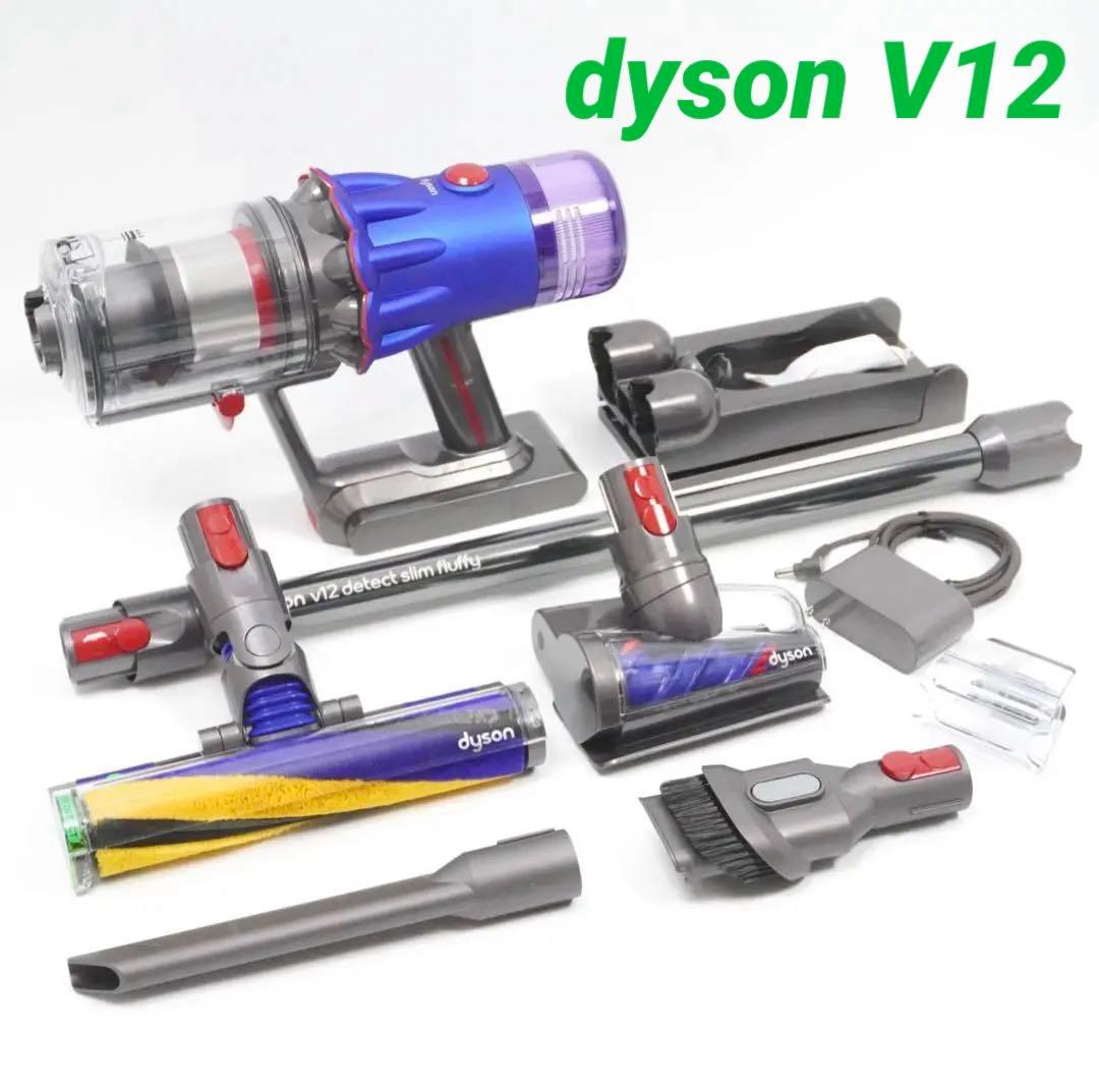 Dyson V12 detect slim fluffy サイクロンクリーナー