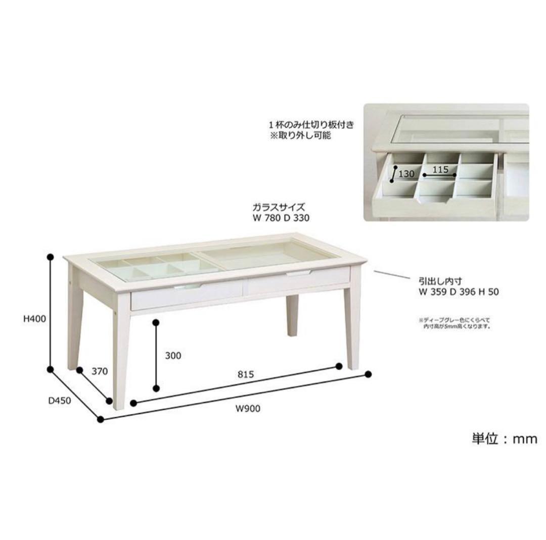 値下げ‼【美品】ガラステーブル　アイボリー　アクセサリー収納