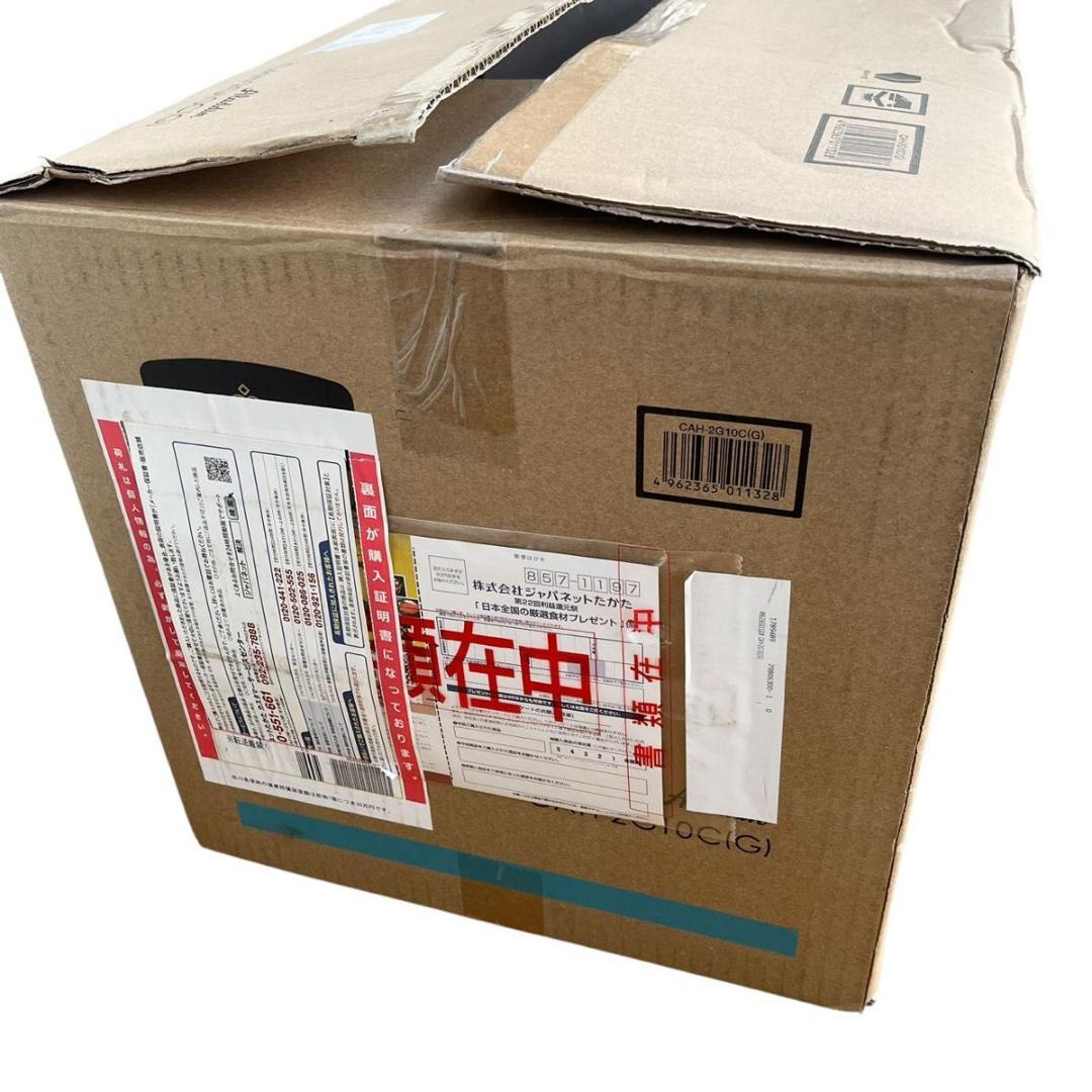 【美品】Aladdin アラジン 遠赤グラファイトヒーター CAH-2G10C