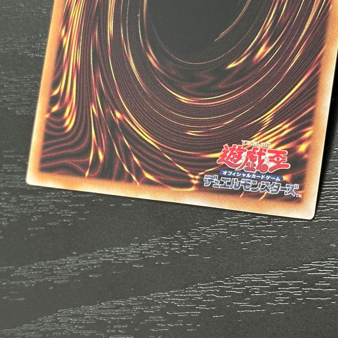 遊戯王 聖王の粉砕 25th 3枚 日版