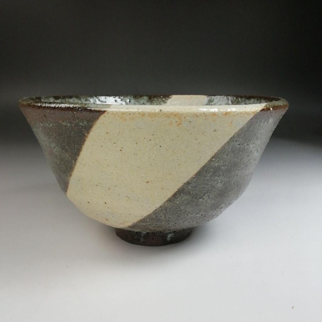 Ｔ１１　茶碗　『斑唐津手　茶碗』『奥村考山造』　共箱　抹茶碗　茶道具