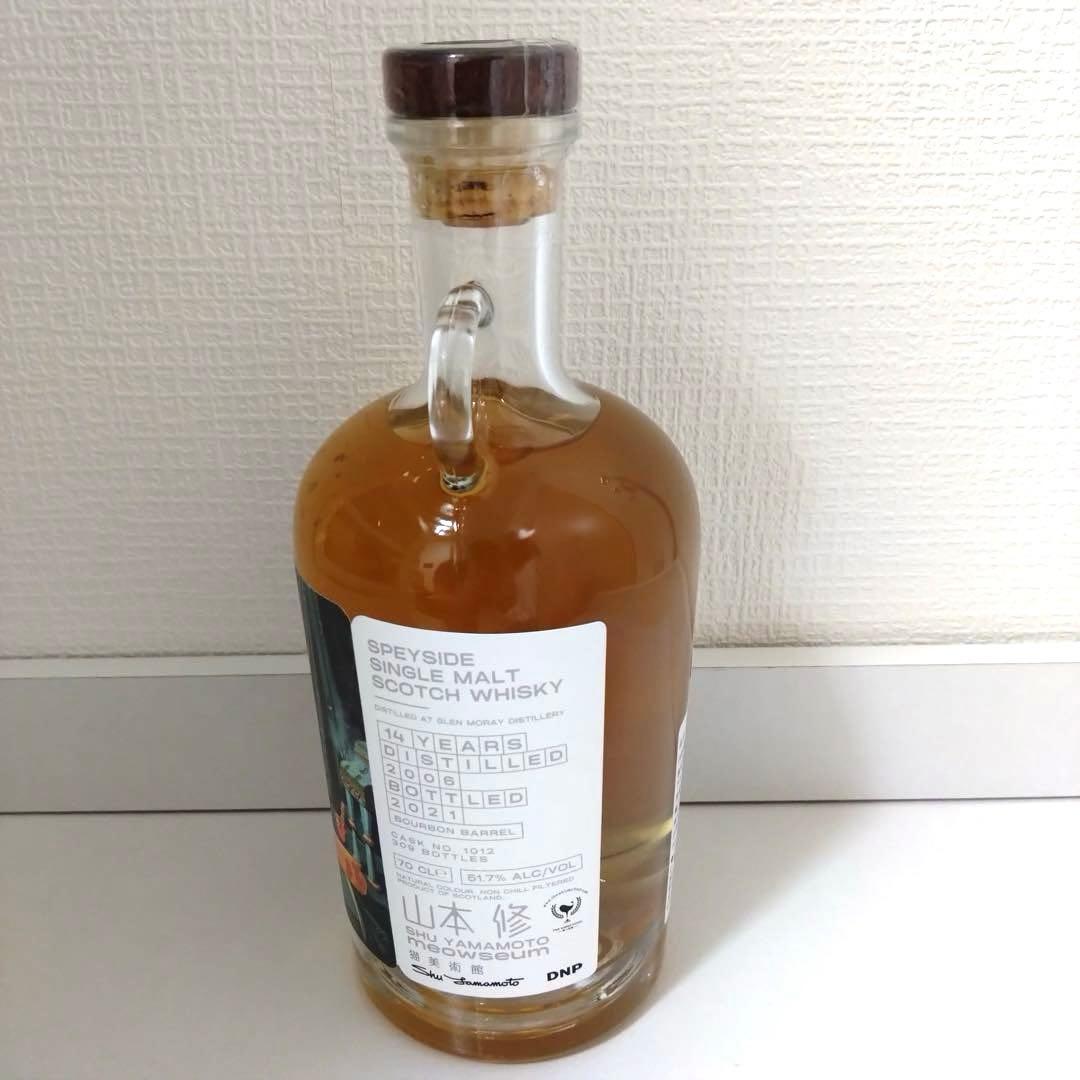 ミャオジアム Grande Odalicksグランマレイ2006 14年