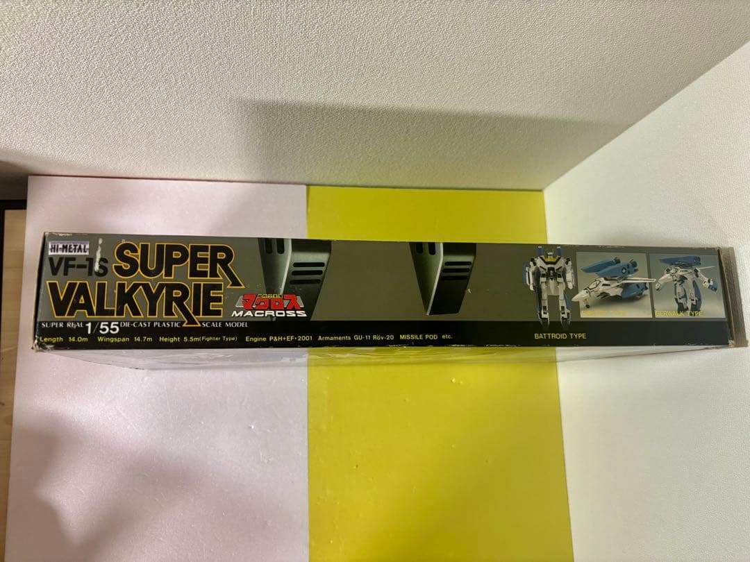 HI-L VF-1S スーパーバルキリー 1/55 超時空要塞マクロス