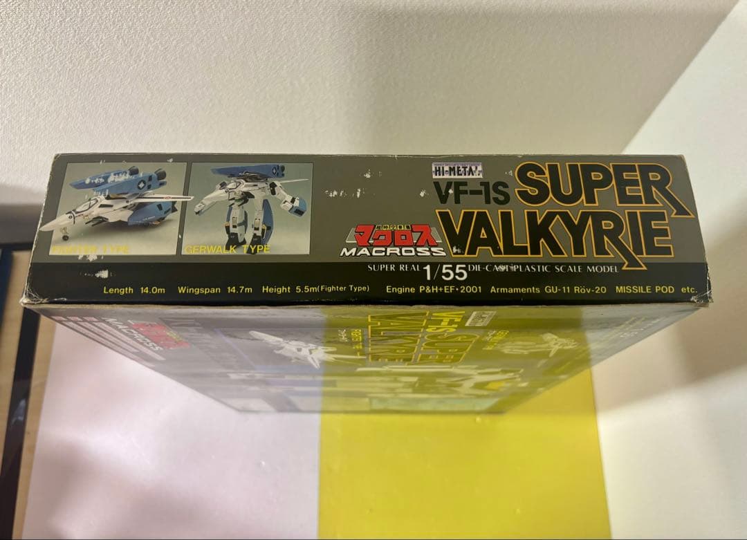 HI-L VF-1S スーパーバルキリー 1/55 超時空要塞マクロス