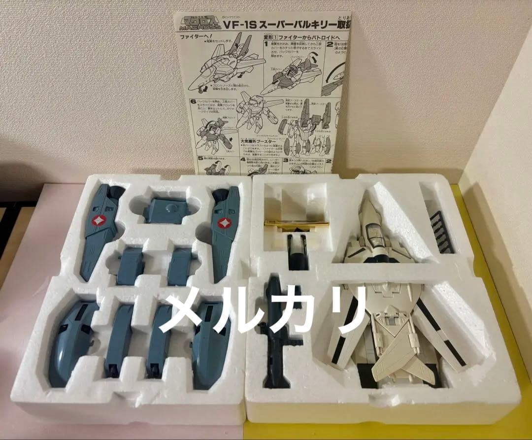 HI-L VF-1S スーパーバルキリー 1/55 超時空要塞マクロス