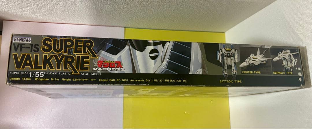 HI-L VF-1S スーパーバルキリー 1/55 超時空要塞マクロス