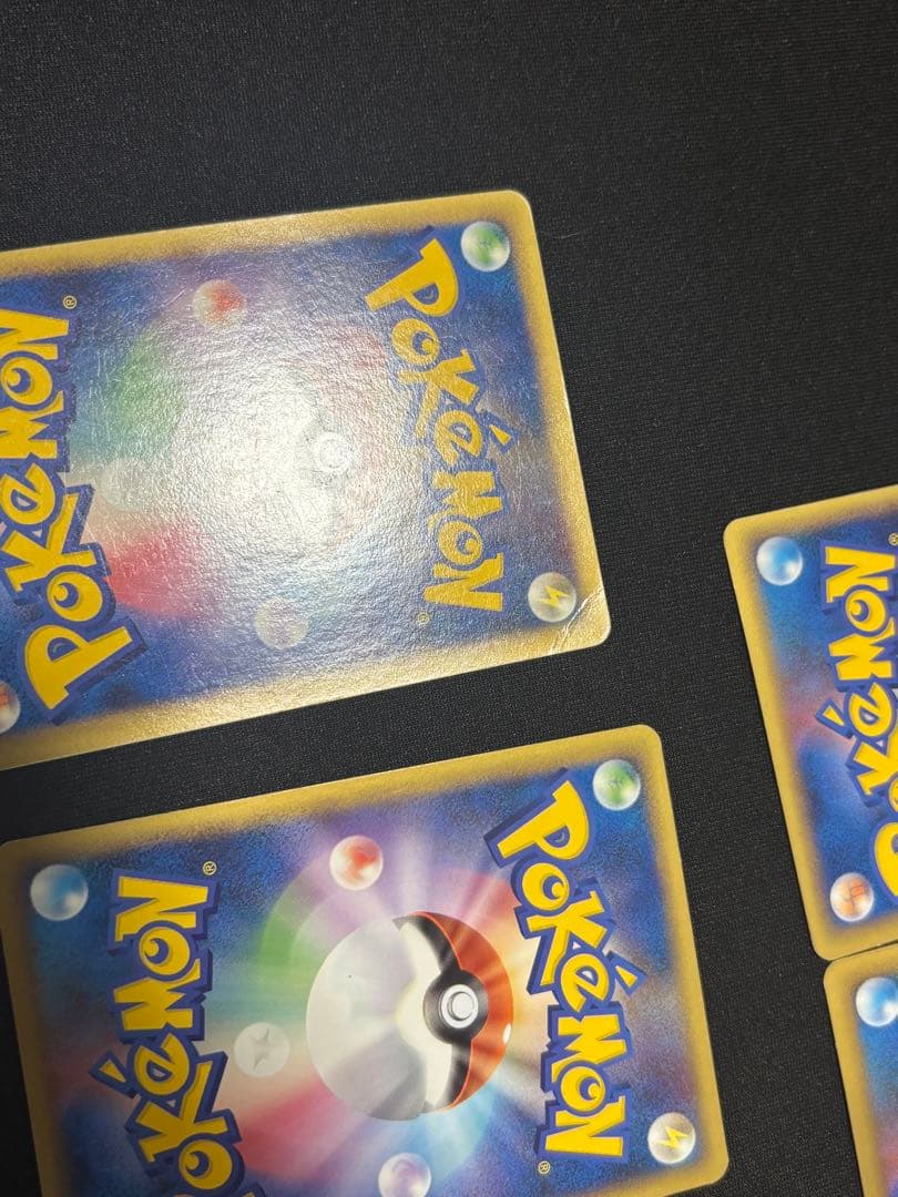 復活のs　3セットまとめ売り雷水悪