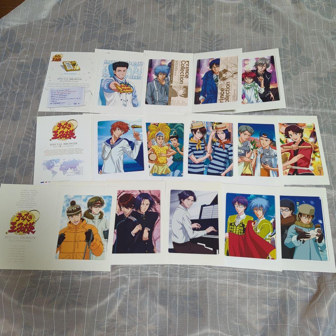 テニスの王子様　スペシャルブロマイド　大量　77枚セット　レア