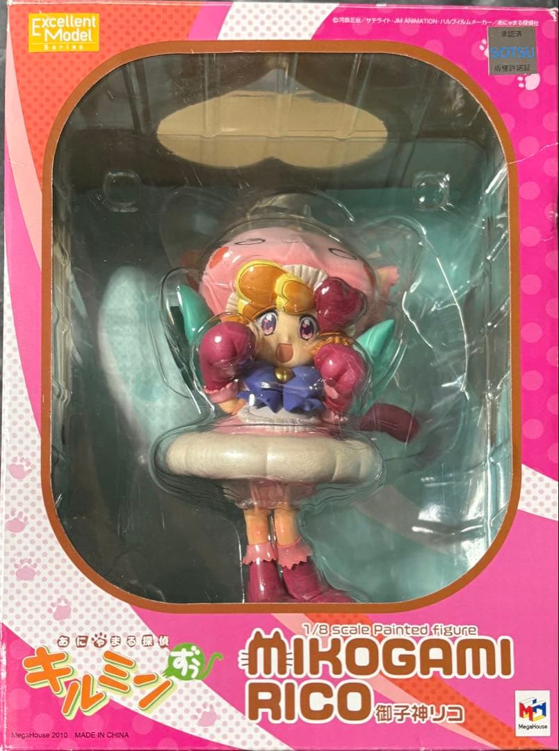 あにゃまる探偵キルミンずぅ　御子神リコ　フィギュア　エクセレントモデル