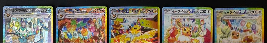 イーブイズ ブイズ SAR 10枚セット ブラッキー ニンフィア グレイシア