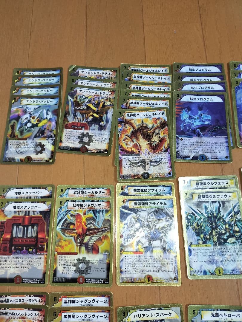 デュエルマスターズ 旧枠 金枠 銀枠 まとめセット