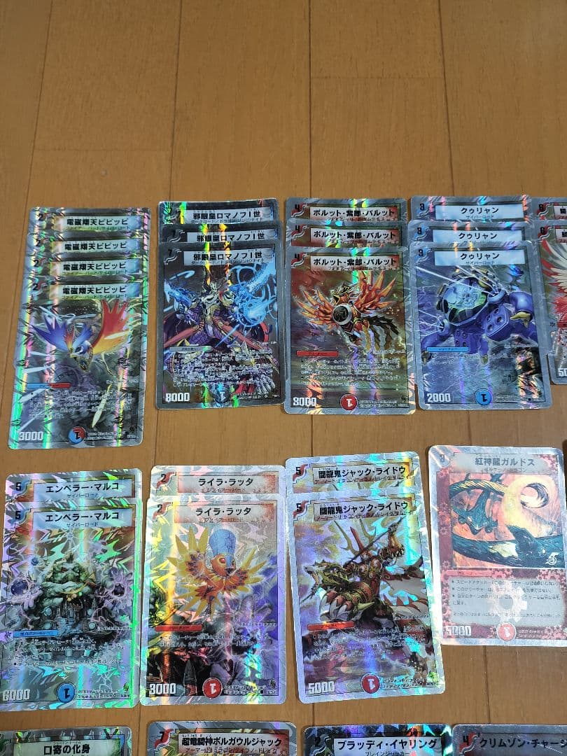 デュエルマスターズ 旧枠 金枠 銀枠 まとめセット