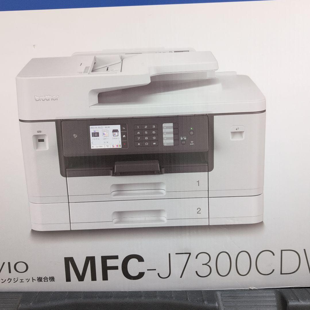 【未開封品】インクジェットプリンター・複合機 MFC-J7300CDW