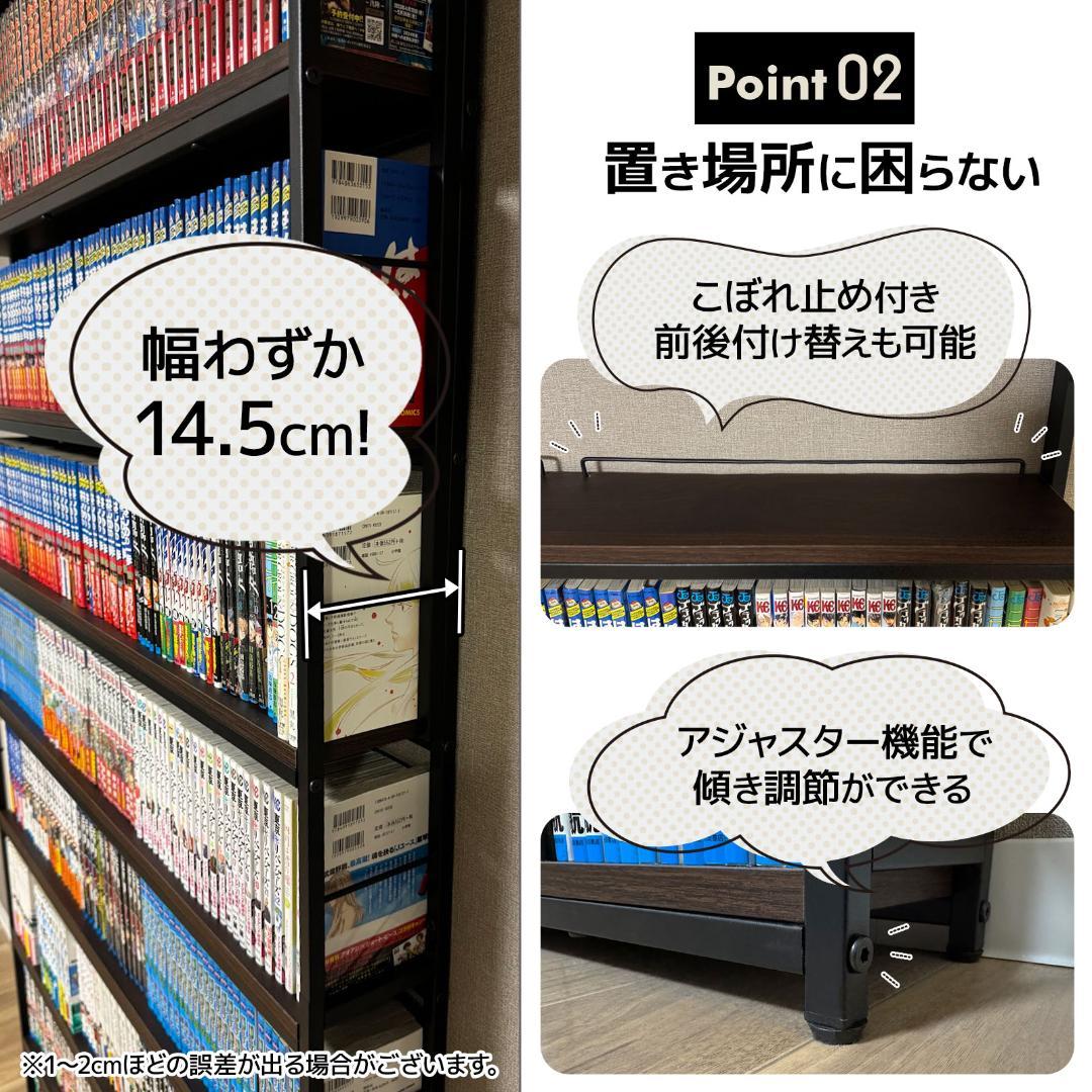 8tail 本棚 突っ張りラック 本棚 540冊収納