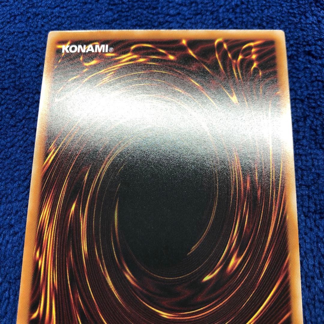 神炎皇ウリア プリズマティックシークレットレア 絵違い 原作絵