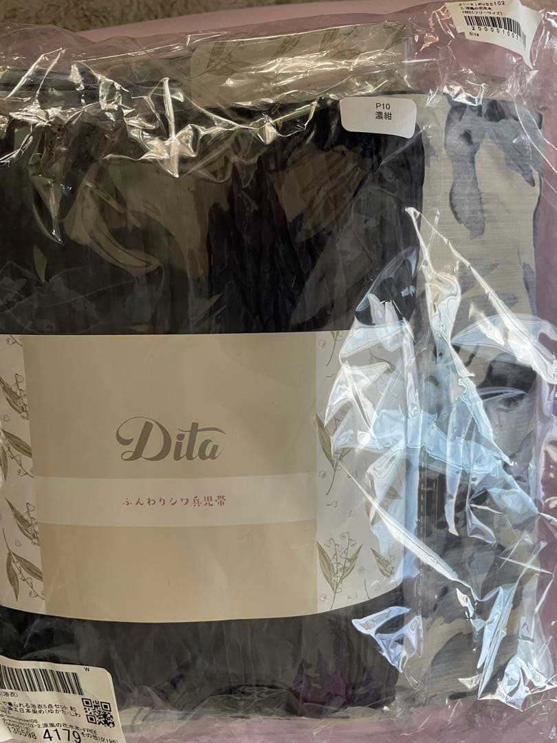 2025湊色の幻想牡丹 Dita 浴衣 青 5点セット　一人で着られる浴衣