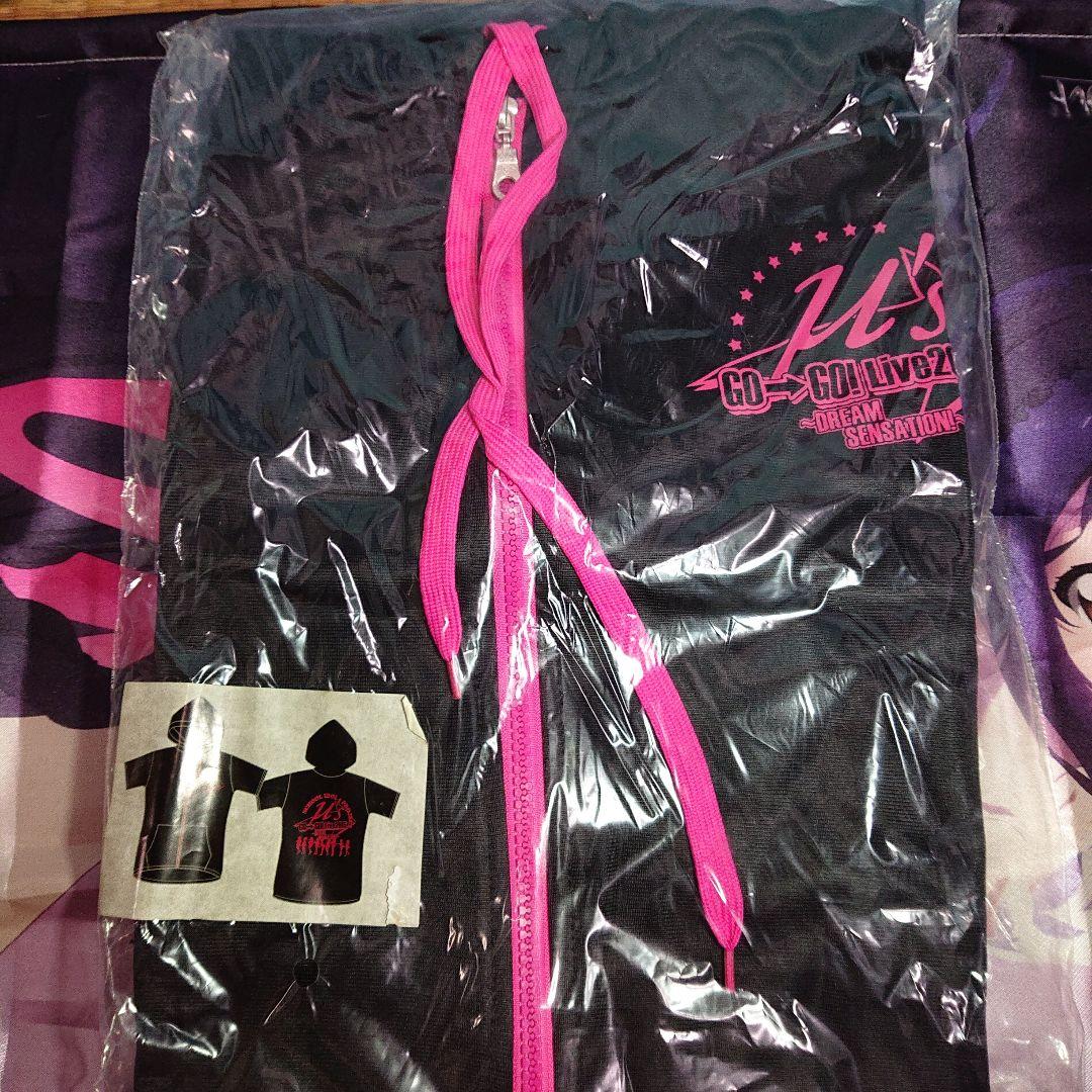 ラブライブ! パーカー など まとめ売り