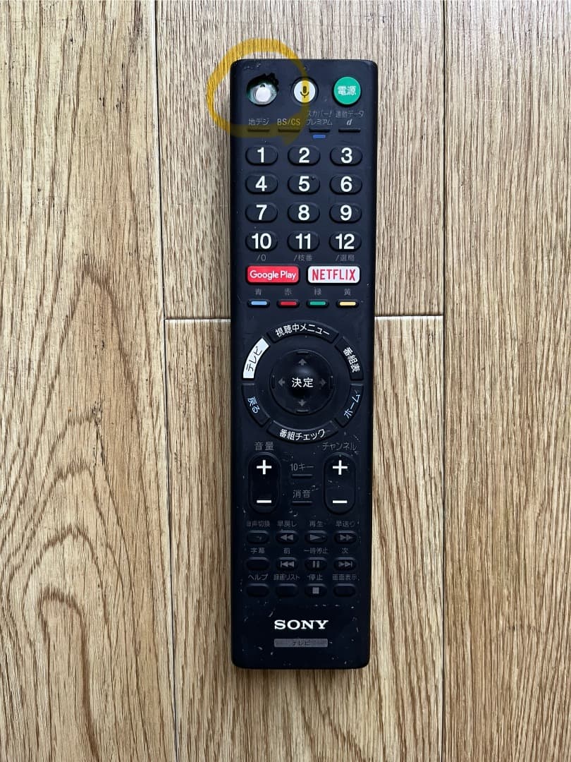 SONY KJ-49X9000E 49インチ液晶テレビ　ジャンク品2017年製造