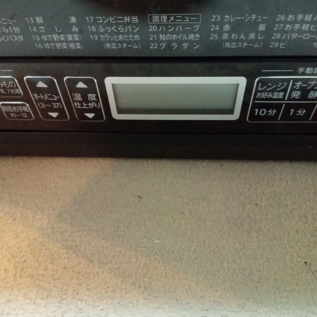 TOSHIBA オーブンレンジ 多機能　ER-VD70 東芝　2021年